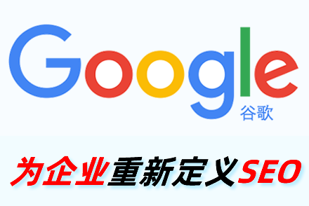 你注意到SEO内容营销的这些变化了吗?